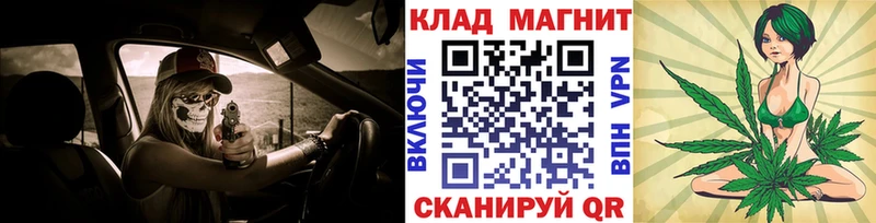 Магазин наркотиков Буйнакск Амфетамин Alpha PVP КОКАИН Метамфетамин МЕФ МАРИХУАНА НБОМе ГАШИШ