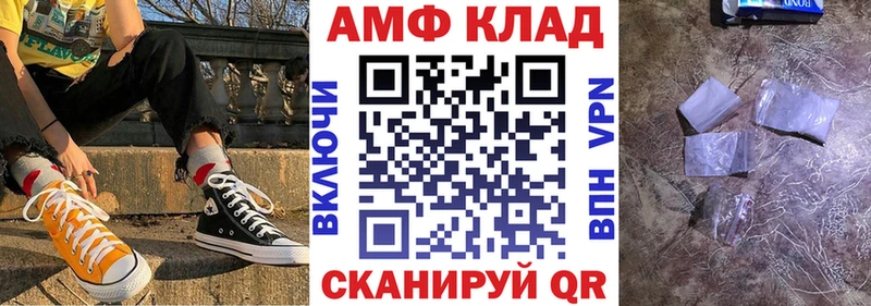 АМФЕТАМИН 97% Буйнакск