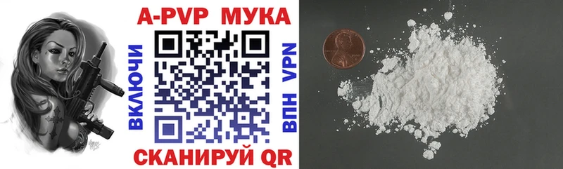 кракен как зайти  Буйнакск  A PVP крисы CK 