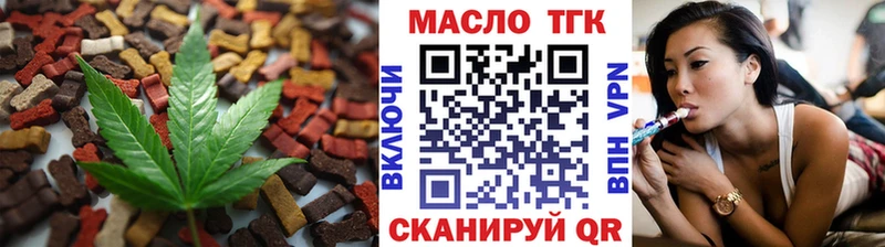 Canna-Cookies конопля наркота Буйнакск