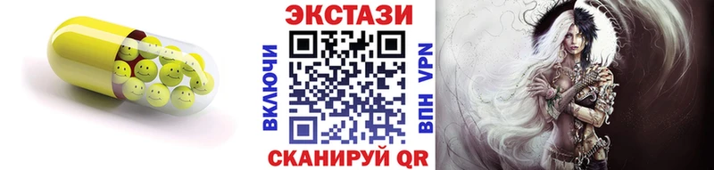 где купить наркотик  Буйнакск  Ecstasy ешки 