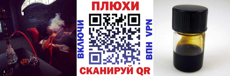 Гашиш Cannabis  Буйнакск 
