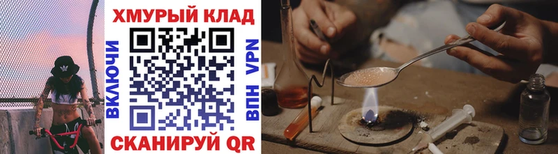 Героин белый  как найти наркотики  Буйнакск 