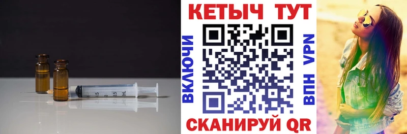 что такое   Буйнакск  Кетамин ketamine 