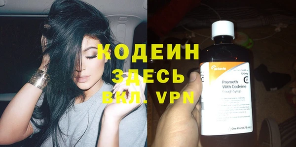 прущие крисы Балабаново