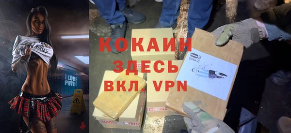 спиды Балахна