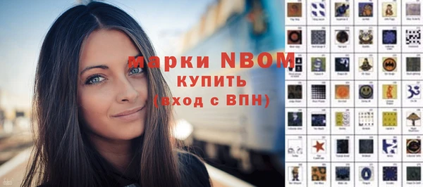 прущие крисы Балабаново