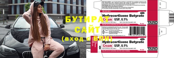 мдма Нязепетровск