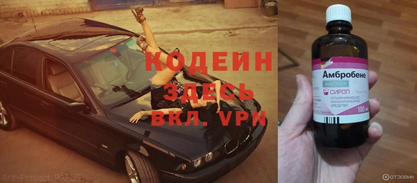 кристаллы Няндома