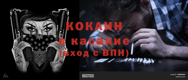мескалин Баксан