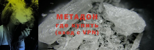 спиды Балахна