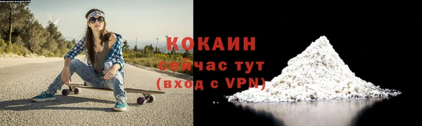спиды Балахна