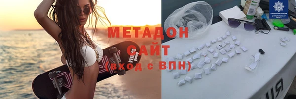 спиды Балахна