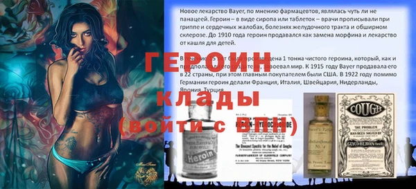 спиды Балахна