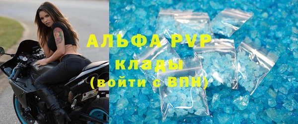 прущие крисы Балабаново