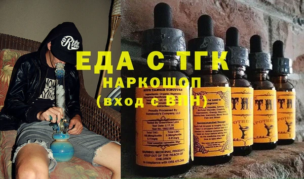метамфетамин Арсеньев