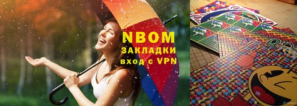 прущие крисы Балабаново