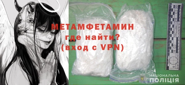 спиды Балахна