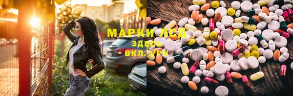 дживик Армянск