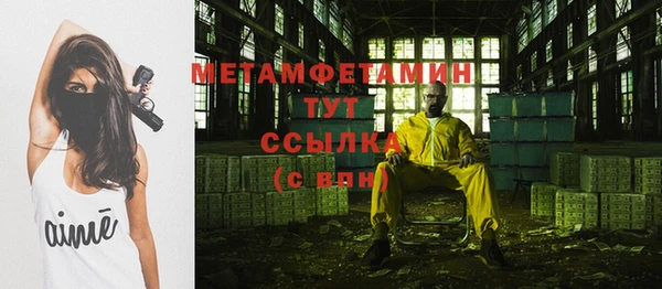 спиды Балахна