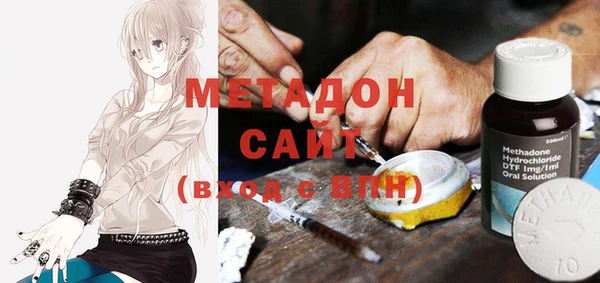 спиды Балахна