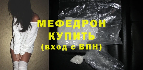 прущие крисы Балабаново