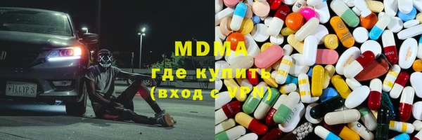 прущие крисы Балабаново