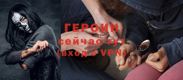 мескалин Баксан