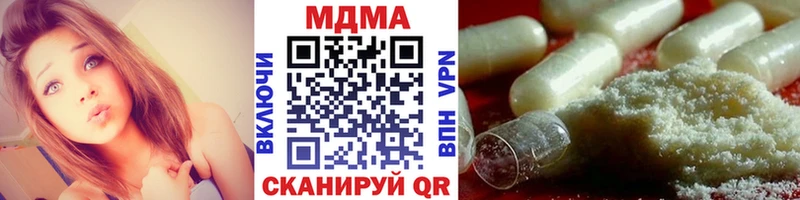 как найти закладки  Буйнакск  ОМГ ОМГ tor  MDMA кристаллы 