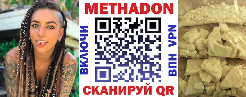 гидра зеркало  Буйнакск  МЕТАДОН мёд 