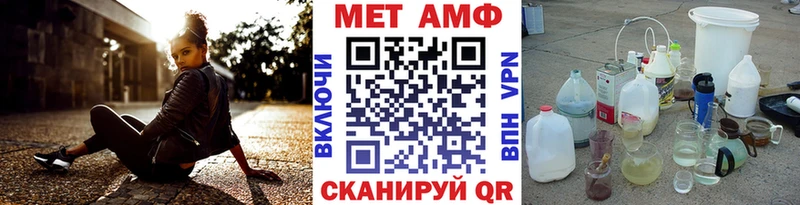 Первитин Декстрометамфетамин 99.9%  Буйнакск 