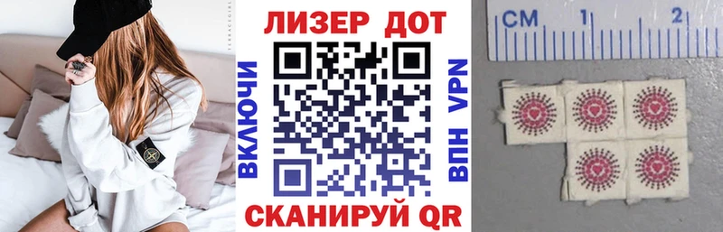Наркотические марки 1,5мг  Буйнакск 